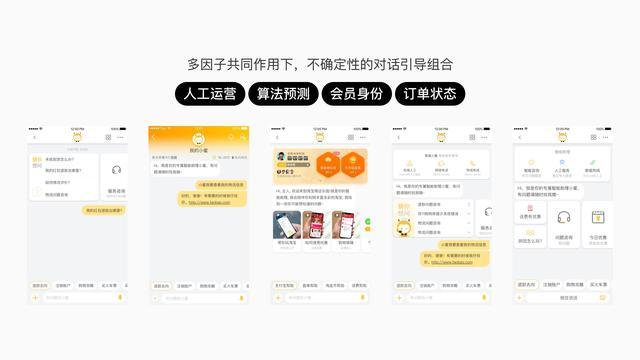 7777888888精准新管家,设计规划引导方式_先锋实践版13.832