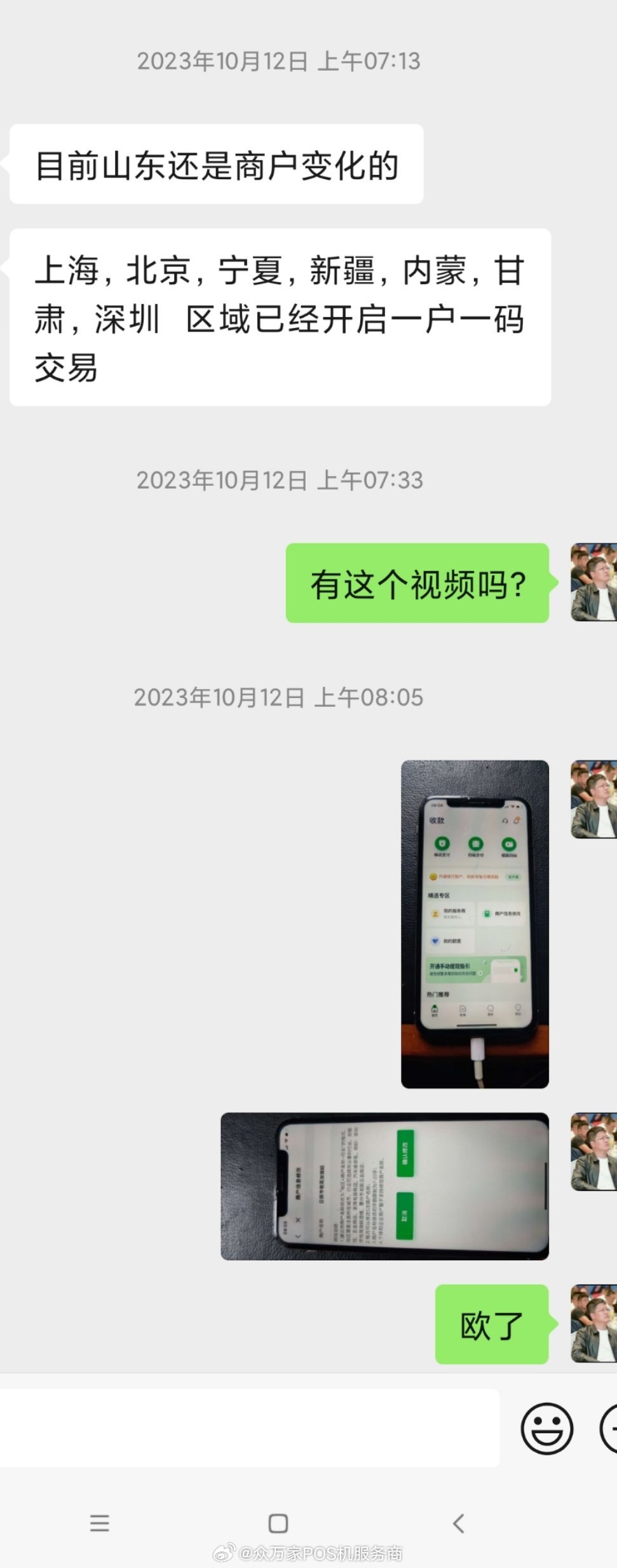 一码中持一一肖一码,科学解释分析_服务器版13.572