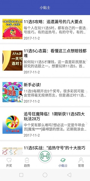 二四六香港管家婆期期准资料大全,实地研究解答协助_灵动版13.250