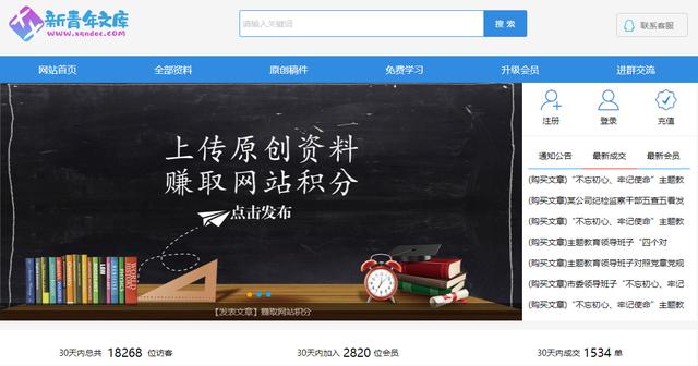 六和彩资料有哪些网址可以看,快速实施解答研究_掌中宝13.961