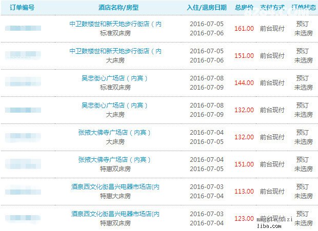 新奥天天开奖资料大全600tKm,效率评估方案_体验版13.332