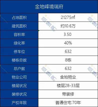 新澳今晚开什么号码,科学解释分析_车载版13.542