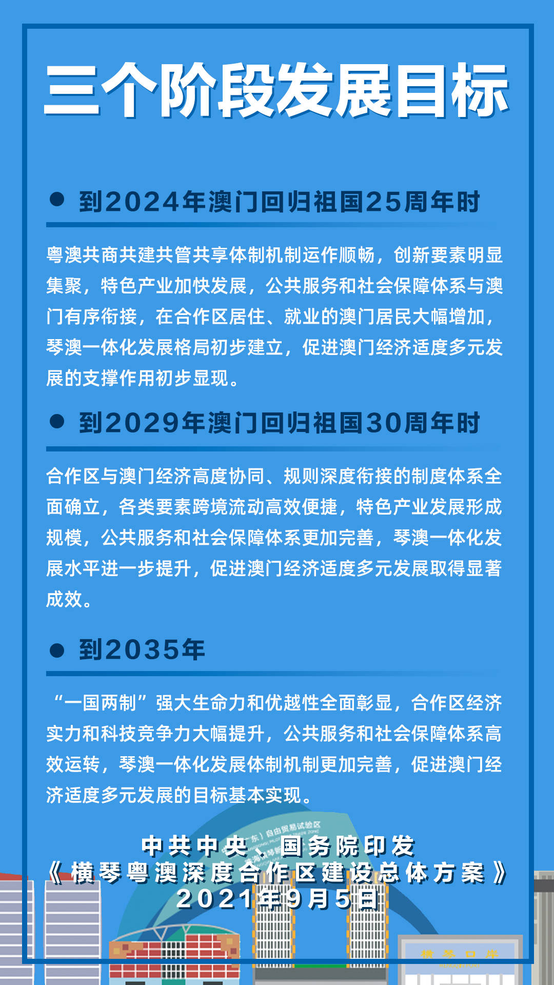 新澳大全2025正版资料,浏览深度解读_户外版13.655