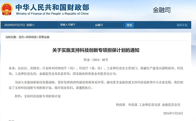 新澳天天开奖资料大全,创新计划制定_智巧版13.151