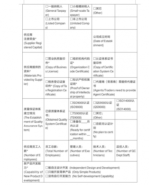 新澳天天开奖资料大全最新100期,实地观察解释定义_采购版13.513