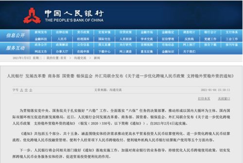 新澳天天开奖资料大全最新开奖结果查询下载,决策信息解释_优先版13.326