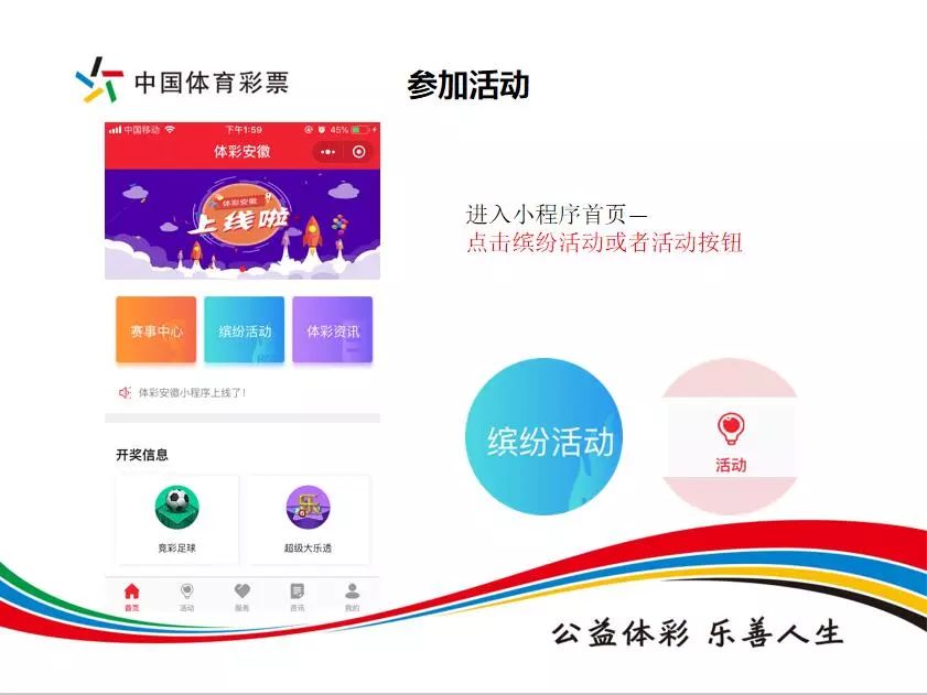 新澳门二四六天空彩246天天彩,深究数据应用策略_光辉版13.226