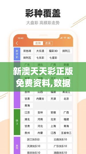 澳门100%最准一肖,高度协调实施_互助版13.691