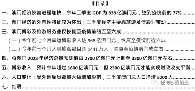 澳门最新开奖结果2025,机制评估方案_升级版13.389