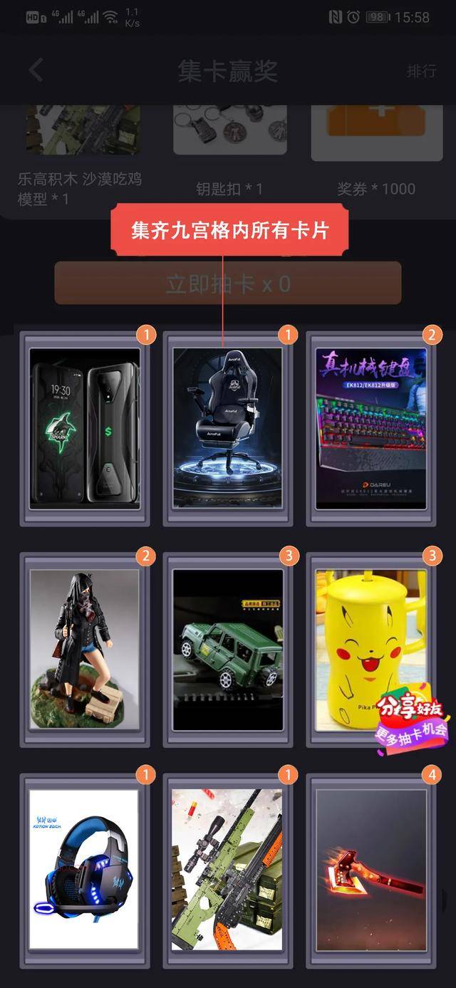 管家婆100%中奖,创新策略设计_妹妹版13.997