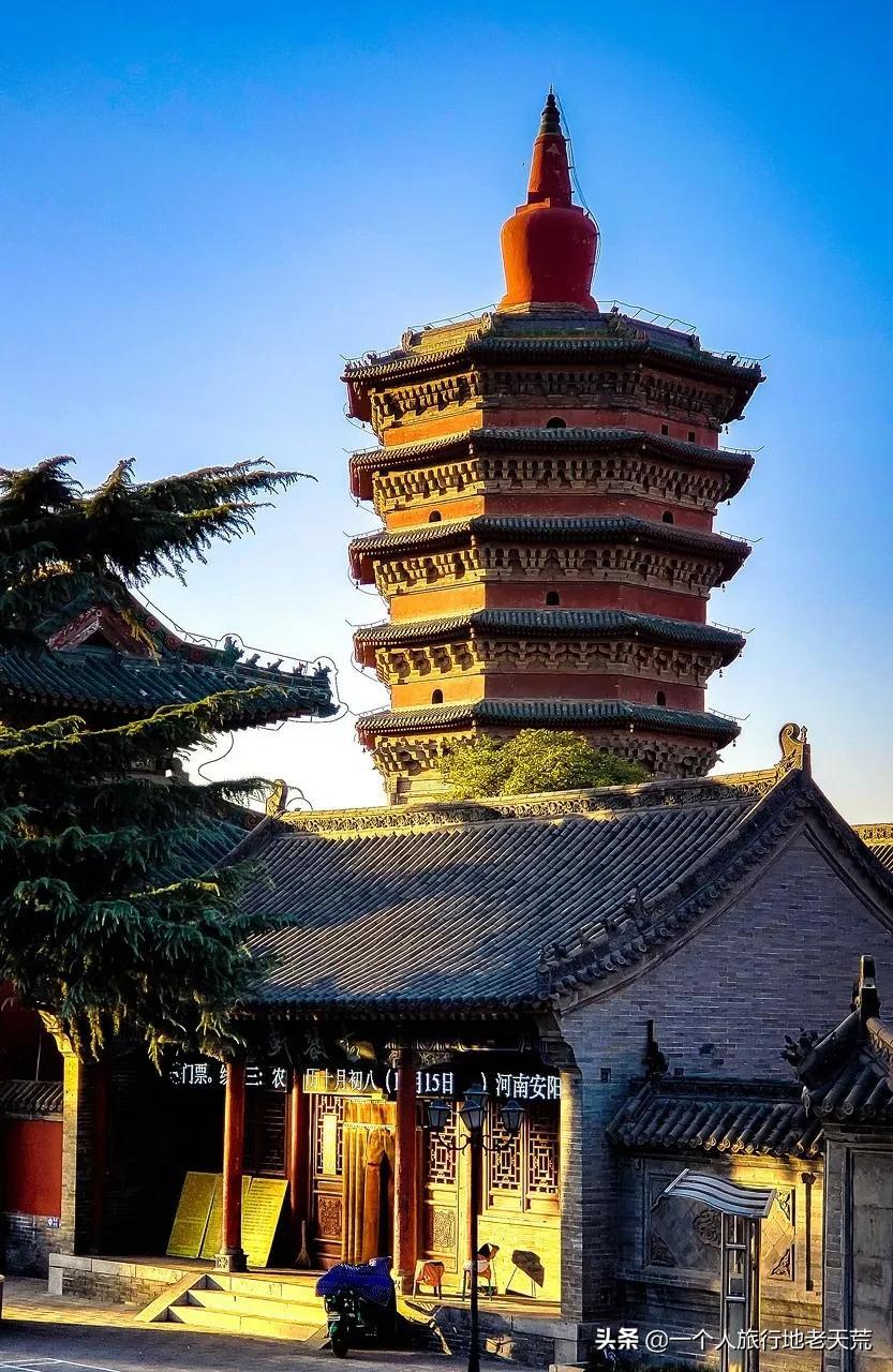 公众号微商城 第205页