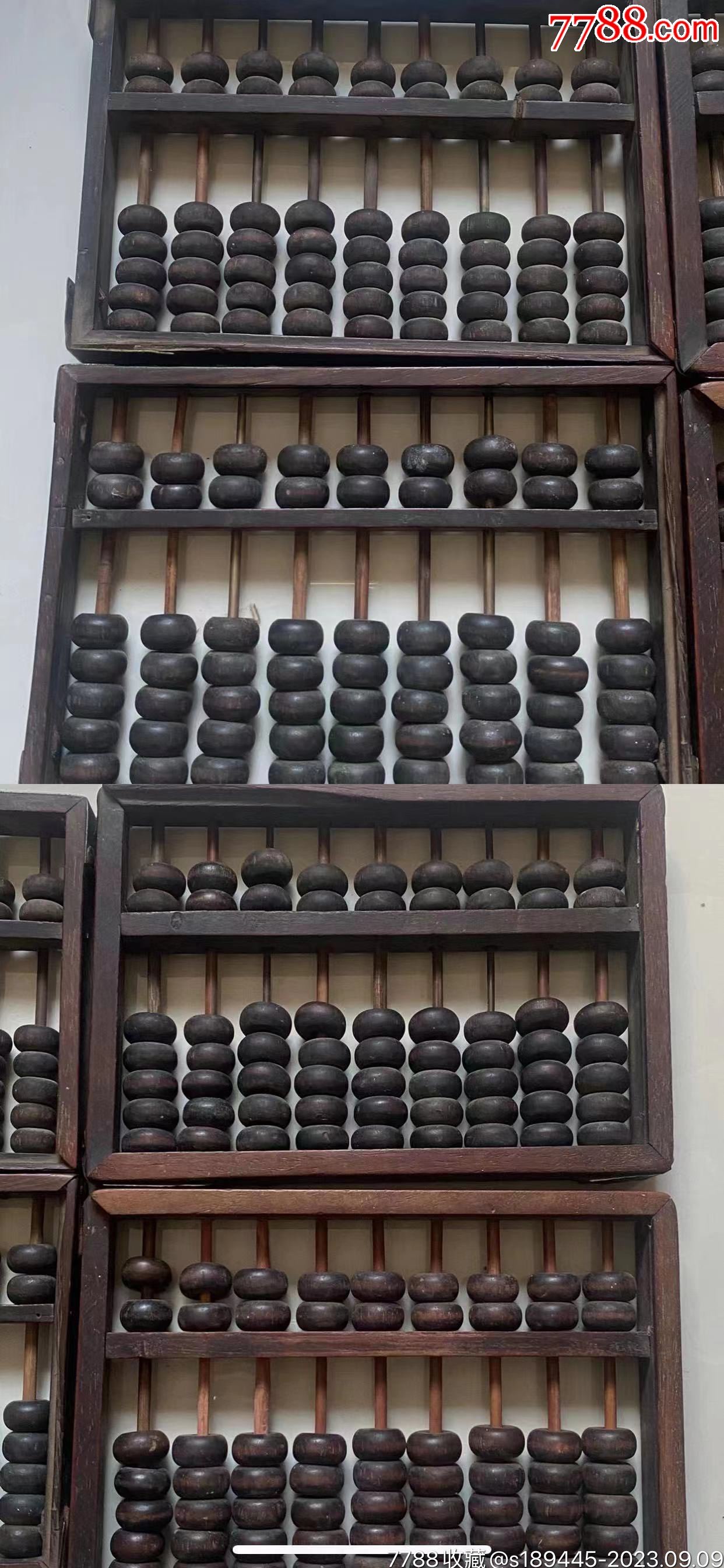 铁算算盘4887四肖期期中特免费送,解答配置方案_散热版13.103