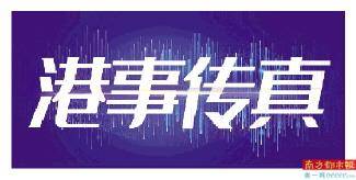 香港今晚开什么特马,光学工程_显示版13.360