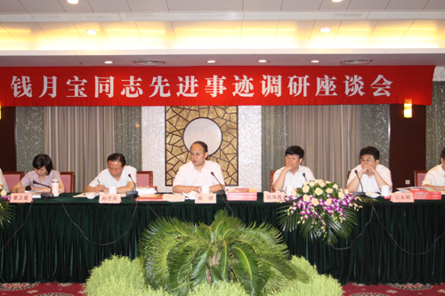 钱月宝最新消息,钱月宝最新消息