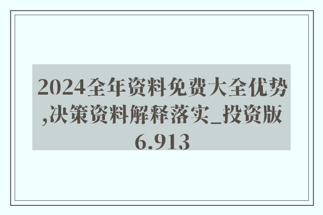 一站式城市服务平台 第210页