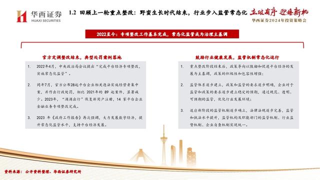 2025年正版资料免费大全公开,社会责任法案实施_明星版15.140