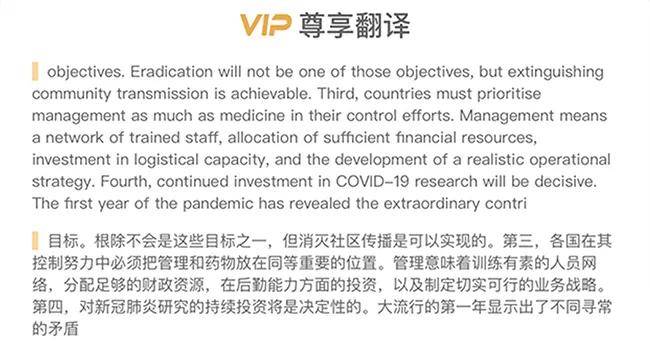 公众号微商城 第202页