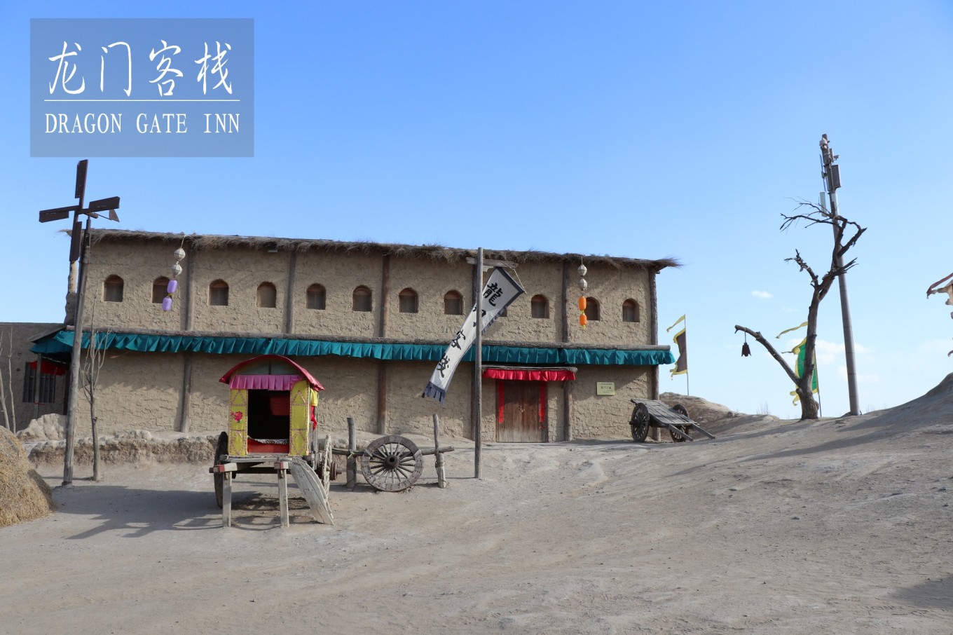 2025新澳最精准龙门客栈,全身心数据指导枕_未来版15.238