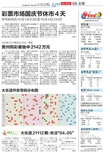 2025新澳门天天开好彩大全正版,实地数据验证_运动版15.373