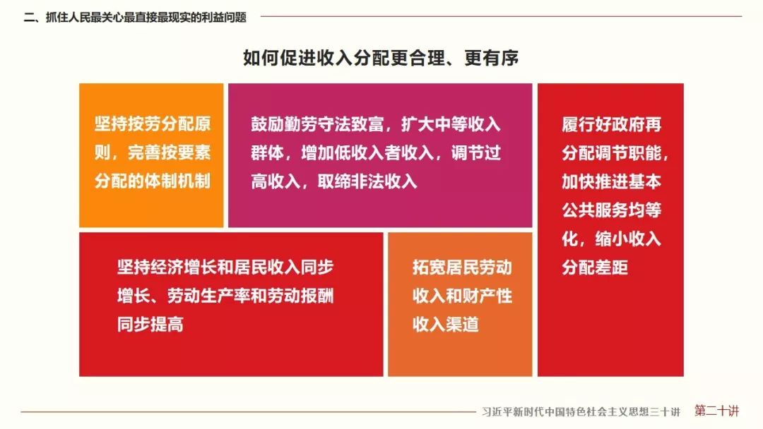 77777788888王中王中特亮点,持续改进策略_设计师版15.298