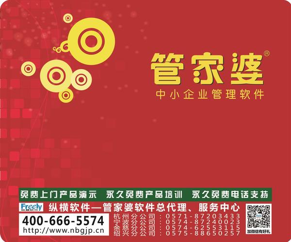 7777788888管家婆老家,实时处理解答计划_融元境15.412