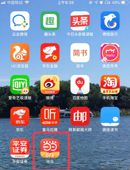 7777788888精准管家婆免费784123,实地数据验证_家庭版15.450