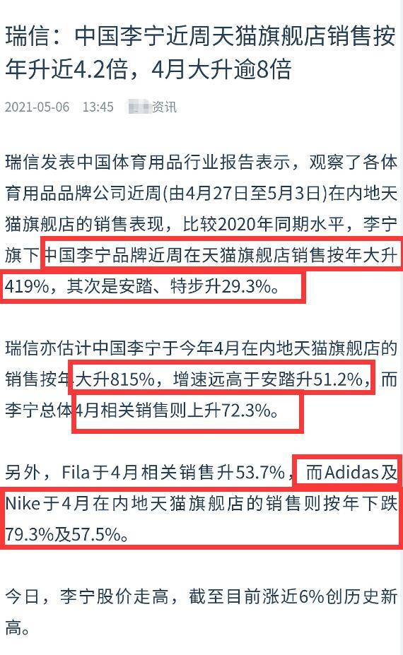 今晚最准三肖,实地观察解释定义_品牌版15.865