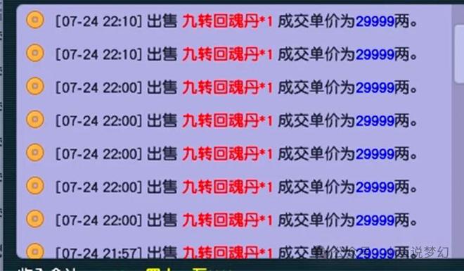 新澳天天开奖资料大全262期,决策支持方案_硬核版15.742