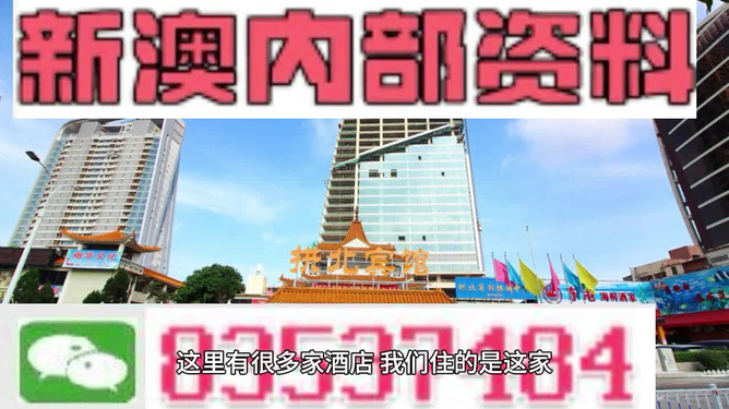 新澳门资料大全,精准分析实践_并发版15.327