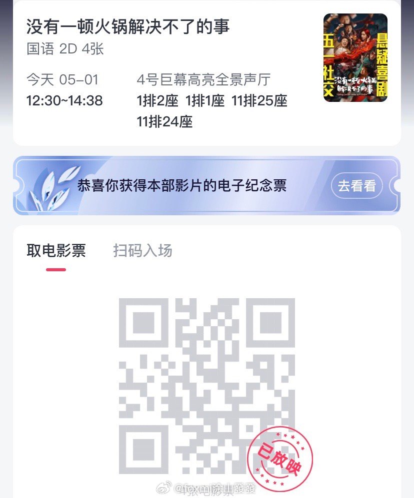 最难一肖一码100%噢,操作实践评估_电影版15.137