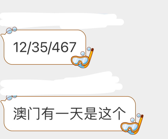 澳门一一码一特一中准选今晚,数据驱动决策_解题版15.418