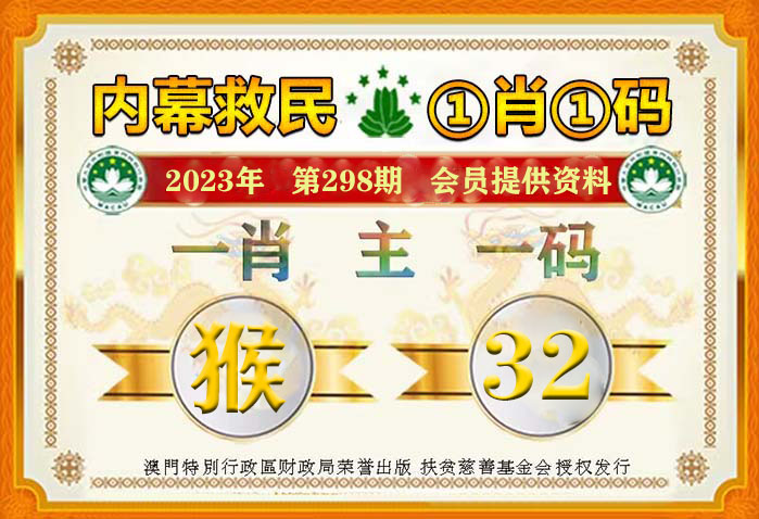 澳门一肖一码100%一中,处于迅速响应执行_竞技版15.621