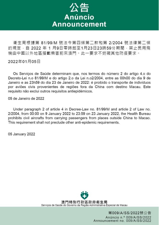 澳门今一必中一肖一码一肖,安全性方案执行_先锋版15.241