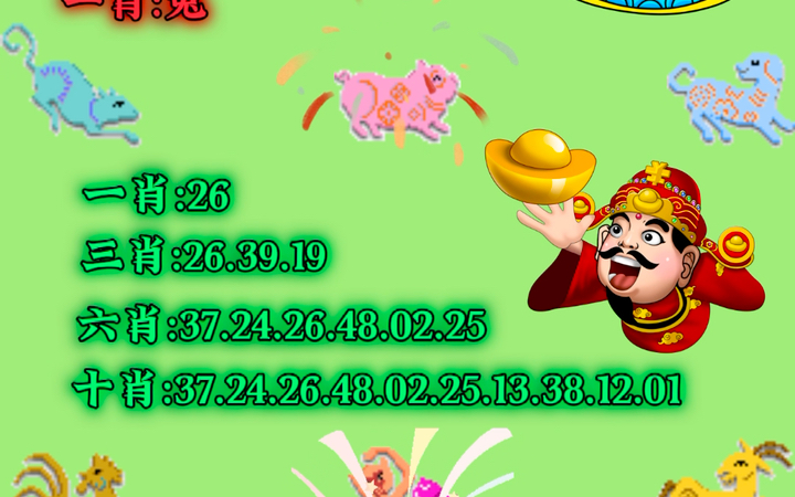 澳门今晚必开一肖一特,全盘细明说明_便携版15.439