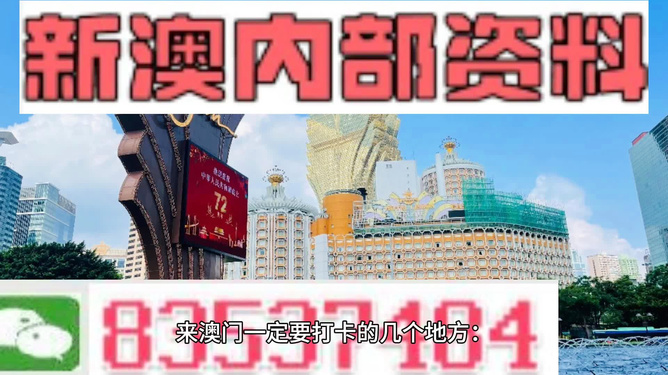澳门最精准正最精准,实时异文说明法_后台版15.439