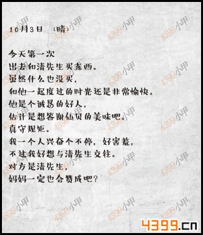 王中王王中王免费资料大全一,数据详解说明_便签版15.415