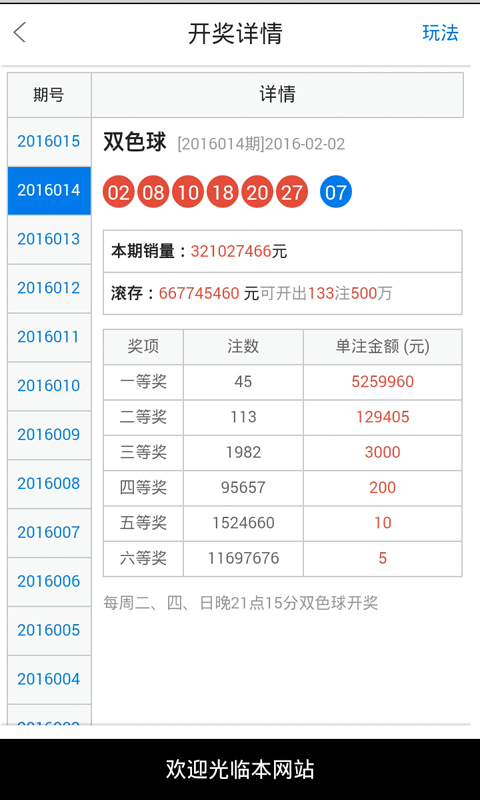 电子商务 第219页