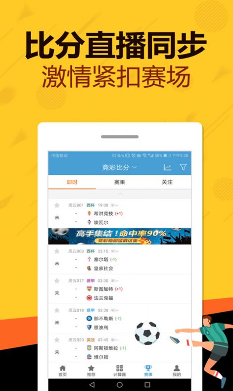 一站式城市服务平台 第200页