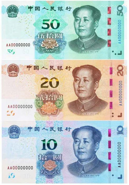 第四套人民币最新报价,时代的印记与价值的重塑,收藏投资新热点!