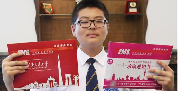 最新EMS使用指南,一步步教你如何完成任务及学习技能