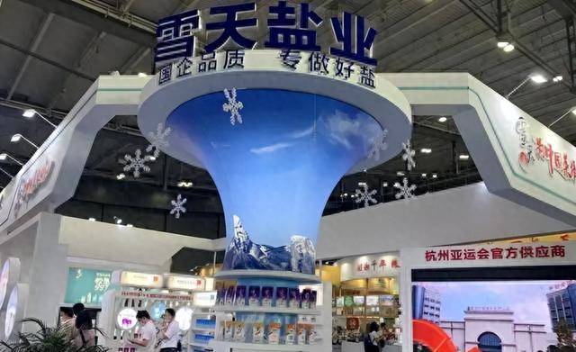 科技重塑盐业,体验未来品质生活新篇章