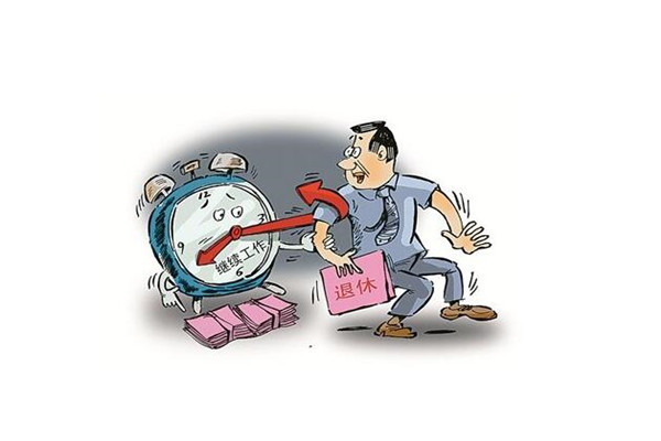 最新女性退休年龄政策变革,时代背景下的影响与挑战