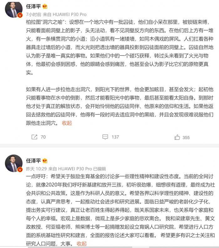 远离色情内容，追求健康娱乐，尊重道德与法律界限