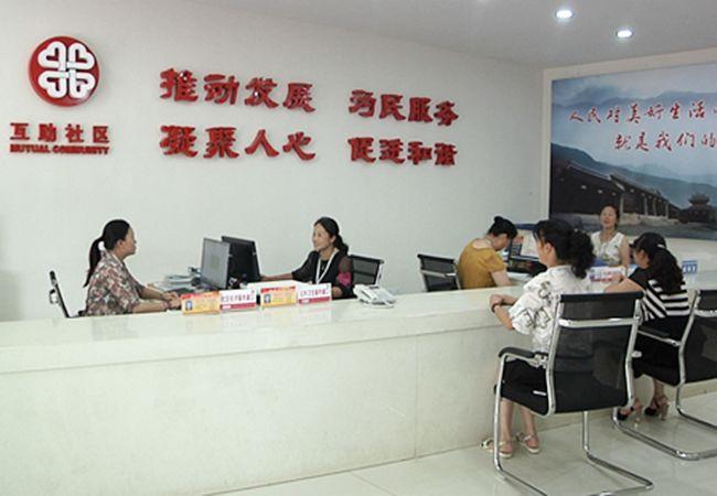 最新互助平台，让生活更便捷的服务助手！