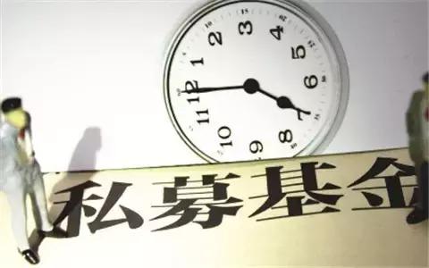 私募基金最新动态与日常趣事分享