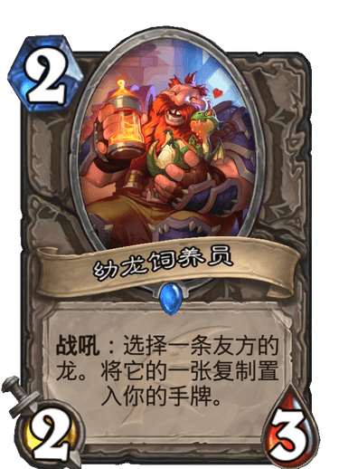 最新猎人卡组攻略，掌握核心策略，登顶猎人巅峰！