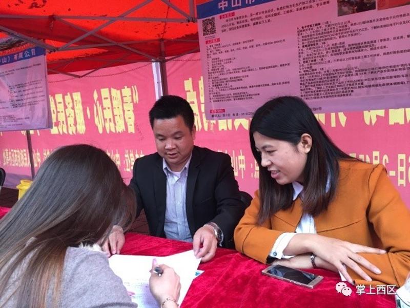 张村招聘最新动态,爱与陪伴的求职奇遇记