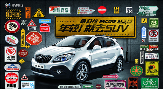 最新款别克车，设计与技术的完美融合之美