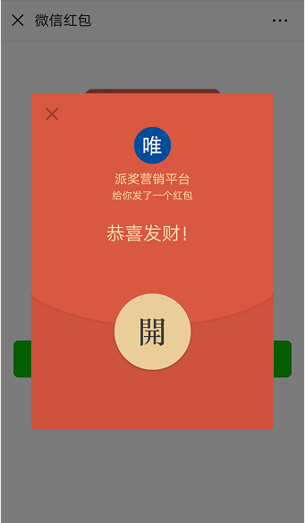 红包来了最新版,任务与技能完成指南及详细步骤解析