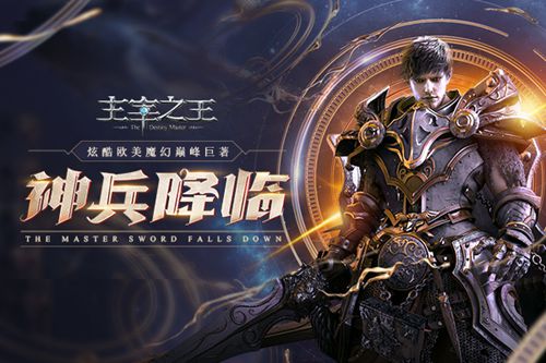 主宰之王最新章节的秘密，小巷独特风味探索之旅